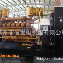 【工厂直销】大功率济柴800kw柴油发电机组柴油发电组系列！