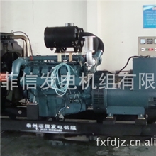【厂家直销】大宇柴油发电机组75kw柴油发电机组欢迎来电洽谈