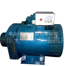 供应发电机STC三次谐波单相同步发电机组质量保障【图】