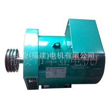 福建供应STC三次谐波单相同步发电机组发电机欢迎咨询【图】