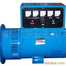 专业电机TFX-120kw相复励三相同步交流发电机【图】