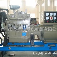 100kw山东潍柴-泰州凯华生产厂13914404768
