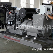 Perkins/帕金斯发电机组凯&mdash;凯华生产厂13914404768