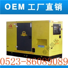 供应国产低噪音全自动柴油发电机组(图)