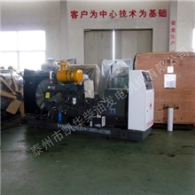 供应30kw柴油发电机组