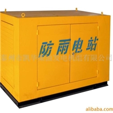 供应50kw防雨罩带底座柴油发电机组