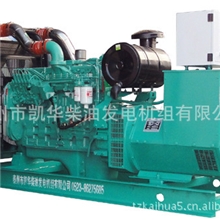 供应90kw康明斯发电机组