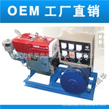 供应8KW常柴发电机组