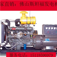 150KW潍柴潍坊柴油发电机组/187.5KVA柴油发电机组厂家直销
