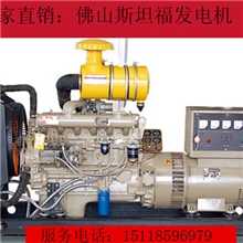75KW潍柴潍坊柴油发电机组/93.75KVA柴油发电机组