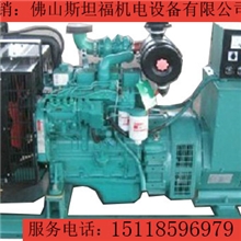 厂家直销：30KW/37.5KVA东风康明斯柴油发电机组（全国联保）