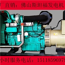 厂家直销：400KW/500KVA广西玉柴柴油发电机组