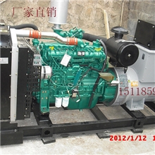 工厂直销：150KW/187.5KVA广西玉柴柴油发电机组