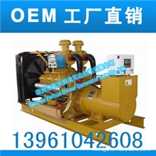 供应国产上柴、进口沃尔沃、合资康明斯柴油发电机组