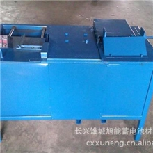 蓄电池解剖机（分解机）