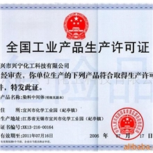 供应优级N,N-二甲基苯胺,量大价优