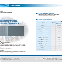 供应蓄电池隔板pe，江苏宜兴产质优、量大。