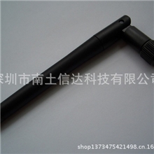 2.4G小S天线