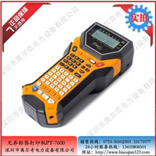 1340元含税含运费兄弟PT-7600手持式标签机brother标签打印机