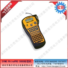 DYMOProtableLabelerPL200电力电信专业标签打印机