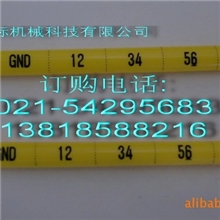 号码管加工线号管印字加工线束标志线标标记套字码管