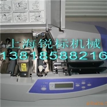 供佳能丽标标牌印字机电缆标牌打印机电缆吊牌打印机C-330P