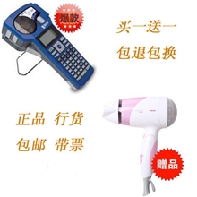 （荣誉代理）BRADY/贝迪标签打印机BMP21，手持式网络布线专用