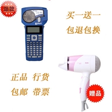 （贝迪标签机全国总代）BMP21标签机特价销售、诚招代理