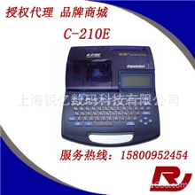 （荣誉代理）Capelabel/凯普丽标C-210E线号印字机，购机送礼中