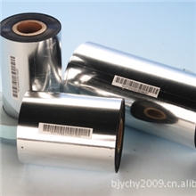 谊宝S108条码打印机通用碳带110*300M，条码机碳带110mm宽300米长