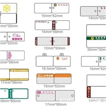 定制珠宝标签，印刷多色珠宝价签，珠宝标价签定做