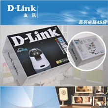 D-Link/友讯DCS-5211L高清带云台POE网络云监控摄像机