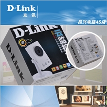 D-Link友讯DCS-2132L高清红外可插卡夜视网络无线摄像头