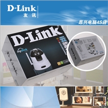D-LinkDCS-5222L高清云台遥控无线网络摄影机
