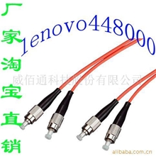 供应FC-FC多模光纤跳线3米双芯网络级