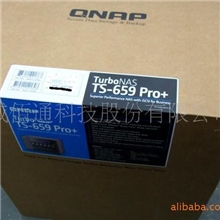 威联通TS-659Pro+网络存储器NASTS-659Pro+