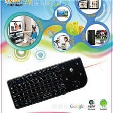 2.4G迷你无线键盘minikeyboard轨迹球鼠标激光简报笔三合一