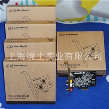 圆刚C725PCI-E金星标清采集卡电视卡正品行货现货
