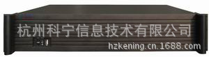 32路高清网络硬盘录像机KN-NVR8032
