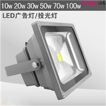 海安LED投光灯10W20W30W50W100W150W200W广告灯70泛光灯