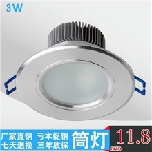 海安照明3wled筒灯2.5寸led射灯灯泡节能灯投光灯厂家直销