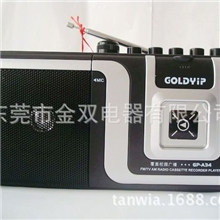 新到一批新货收录机机芯A34录音机微型收录机收录机外壳