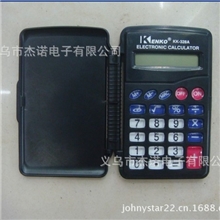 JS-8893计算器翻盖计算器礼品计算器广告计算器