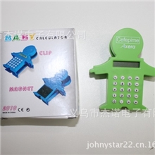JS-1260小人计算器人形计算器礼品计算器