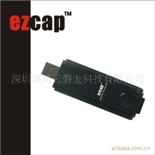 厂家直销USBDVB-Tstick-带收音功能，支持WIN7和LINUX