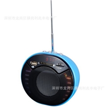 批发插卡小音箱便携小音箱插卡迷你小音箱便携插卡小音箱