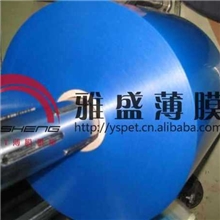 供应抗划伤PET|防花PET|加硬化PET薄膜