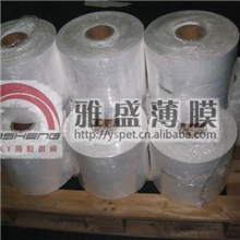 大量批发白色pet膜|哑光PET膜|扩散膜|遮光膜