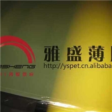 大量批发加面硬化PET薄膜/防划伤PET(图)