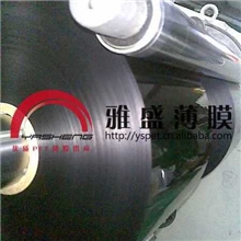 大量批发光黑Mylar音膜(图)